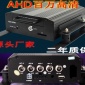 2017年全新款8路车载录像机 硬盘HDD高清D1客车监控主机 生产厂家